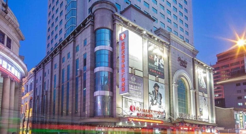 Ramada Plaza Shenyang Citycenter Dış mekan fotoğraf