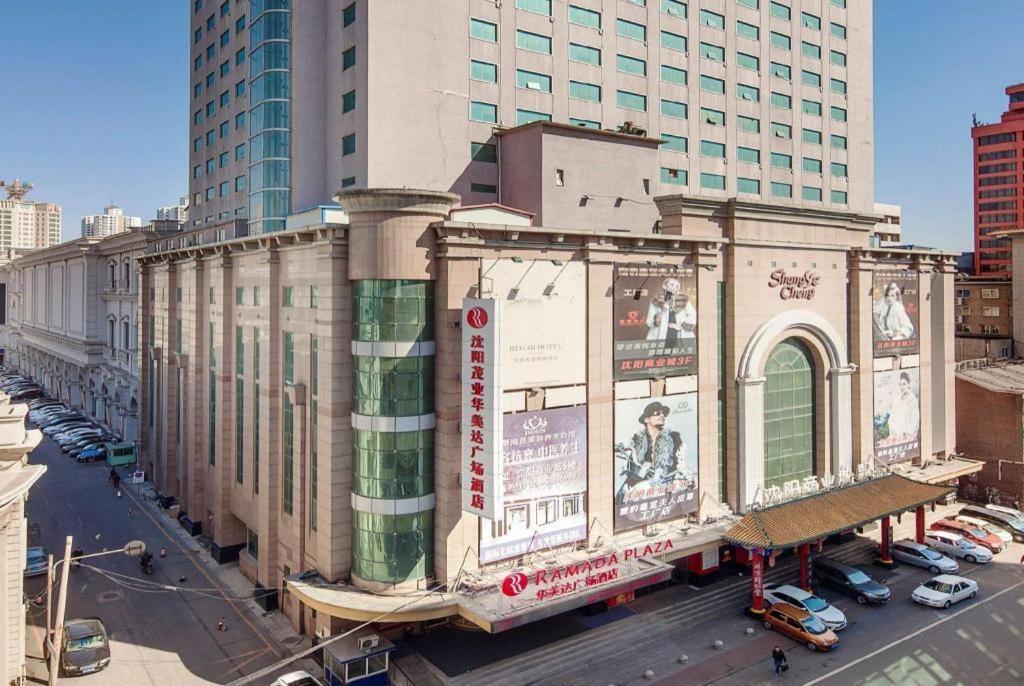 Ramada Plaza Shenyang Citycenter Dış mekan fotoğraf